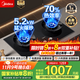 美的（Midea）AK5pro/AK7pro/小西梅油煙機聯(lián)動(dòng)組套天然氣燃氣灶5.2KW猛火灶臺嵌兩用煤氣灶爐灶具液化氣雙灶臺 【管道天然氣】70%熱效率Q529L-M（黑） 國家補貼立減20%