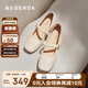 森達瑪麗珍鞋女2025秋新羊皮商場(chǎng)同款平底單鞋XPA01CQ5 米白 37