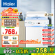 海爾（Haier）迷你洗衣機兒童洗衣機3.3公斤/5公斤小型賴(lài)人家用波輪洗衣機全自動(dòng)嬰兒內衣專(zhuān)洗 國家補貼20% 3.3公斤 浸泡超凈洗+頑漬強力洗+桶自潔