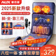 奧克斯（AUX）按摩墊全身躺墊頸椎按摩器按摩靠墊多功能床墊家用按摩儀椅腰背頸肩部便攜生日禮物實(shí)用送爸爸媽媽 升級毛絨款【頸部艾草熱敷+腰部承托+20顆按摩頭】 高端送父母親生日禮物實(shí)用送爸媽老人長(cháng)輩