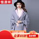 恒源祥披肩女秋冬裝針織開(kāi)衫披肩新款長(cháng)袖加厚毛衣流蘇斗篷寬松披風(fēng)潮 淺灰色純色灰 3XL