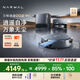 云鯨【國家補貼】掃地機器人逍遙002Max AI活水履帶洗地機 掃拖一體自動(dòng)清洗全自動(dòng)家用擦地機 水箱版