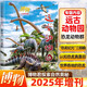 【博物2025年典藏版】博物雜志2025年1-12月 中國國家地理雜志青少年百科全書(shū)兒童少年版 2023/2024年1-12月增刊博物君科普雜志期刊圖書(shū) 博物雜志2025年增刊（遠古動(dòng)物園）