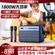 山水（SANSUI）戶(hù)外廣場(chǎng)舞音響移動(dòng)便攜式手提藍牙音箱帶KTV無(wú)線(xiàn)話(huà)筒小型直播k歌音響大功率聲卡直播專(zhuān)業(yè)音箱 G17雅灰+10喇叭+1800W+3分頻