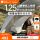 牧高笛（MOBIGARDEN） 帳篷 戶(hù)外露營(yíng)登山超輕防雨單人行軍床配件離地帳篷 晨霧白（不含折疊床）