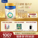 美素佳兒（Friso）皇家幼兒配方奶粉3段（1-3歲幼兒適用）800g*3 乳鐵蛋白 (新國標(biāo))