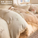 雅鹿·自由自在（YALU&FREEDOM）牛奶絨床上用品四件套雙面絨冬季加絨加厚單人宿舍床單被套三件套 刺繡-蝴蝶結奶白咖【高克重牛奶絨 三秒速暖】 床單款 1.5-1.8床四件套適用200x230c