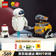 樂(lè )高（LEGO）積木拼裝迪士尼43279 瓦力與伊娃機器人男孩女孩玩具生日禮物