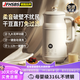 JFHSBS德國豆漿機全自動(dòng)免煮2025新款靜音無(wú)渣1-2人破壁機家用多功能小型迷你免過(guò)濾大容量免拆洗 珍珠白 0.6L