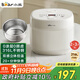 小熊（Bear）電飯煲  0涂層 小型2-3人電飯鍋316L不銹鋼內膽智能微壓柴火飯雜糧飯多功能3升 DFB-E30V5國家補貼