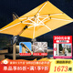 藤朝家具（Teng chao jia ju）藤朝戶(hù)外遮陽(yáng)傘庭院傘大太陽(yáng)傘羅馬傘室外露臺花園擺攤戶(hù)外傘 【抗風(fēng)帶燈】3米+400斤水箱