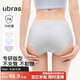 ubras【純棉】7A抗菌襠透氣舒適女士?jì)妊澟醒茄潱?條裝）