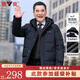 雅鹿中老年羽絨服男2025冬季新款加厚可拆卸連帽爸爸冬裝老人衣服外套 藏青色 4XL (195)