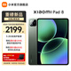 小米（MI）平板 8  11.2英寸 3.2K 超清屏 第四代驍龍8s 澎湃OS3 平板電腦 松石綠 8GB+256GB 標(biāo)準(zhǔn)版