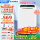 威力（WEILI）洗衣機5.2/5.5/6/7/8/9/10/12公斤全自動(dòng)波輪洗衣機家用大容量小型出租屋智能洗滌桶自潔 以舊換新 XQB60-1999J【6公斤量衣定水】