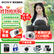 索尼（SONY）ZV-E10 II  ZV-E10二代 半畫(huà)幅微單相機 4K視頻vlog拍攝直播相機 ZVE10M2 16-50黑色套機 官方標配【贈內存卡/咨詢(xún)客服享神秘禮品等】