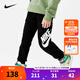 NIKE 耐克童裝男童加絨褲子冬季保暖兒童針織休閑運動(dòng)長(cháng)褲 正黑色 130 (7/6X)
