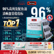 Swisse斯維詩(shī)96%高純度魚(yú)油輔酶Q10軟膠囊 黑繃帶魚(yú)油60?！净ㄉ偻睢? title=