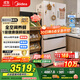 美的（Midea）M60雙系統536法式多門(mén)四門(mén)家用冰箱超薄平嵌雙循環(huán)大容量無(wú)霜MR-536WUFPZE底部散熱 國家補貼20%