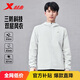 特步外套男子上衣防潑水夾克三防戶(hù)外運動(dòng)雙層風(fēng)衣簡(jiǎn)約百搭沖鋒