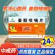 [羅浮山國藥]姜膽咳喘片 0.31g*24片 1盒裝 國藥準字