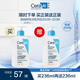 適樂(lè )膚（CeraVe）水楊酸嫩膚潔面啫喱236ml去角質(zhì)黑頭清潔毛孔男女洗面奶