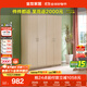 全友家居 衣柜現代簡(jiǎn)約平開(kāi)門(mén)衣柜臥室家具四門(mén)大衣柜政府補貼