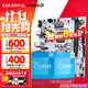 七彩虹（Colorful）英特爾（Intel）B760 H610搭intel i3 12100F 14代 14100F板u套裝 H610M-E WIFI D4 戰斧 12代丨i3 12100丨帶核顯
