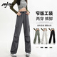 MJ STYLE工裝直筒長(cháng)褲女2025年秋季新款時(shí)尚百搭修身顯瘦高腰運動(dòng)褲子