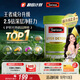Swisse斯維詩(shī) 2代護肝片 膽堿奶薊草片西藍花籽姜黃 養肝去油120片/瓶