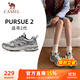 駱駝（CAMEL）追尋2代慢跑女鞋網(wǎng)面增高復古運動(dòng)鞋子 K25B09L7058 象牙色/銀 37