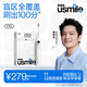 usmile 笑容加電動(dòng)牙刷 成人聲波震動(dòng)電動(dòng)牙刷 情侶款送男友/送女友 Y10水白色 生日禮物 七夕情人節禮物