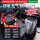 埠威BUWEI【3C認證】汽車(chē)應急啟動(dòng)電源搭電寶充氣鼓風(fēng)一體機12000毫安多功能無(wú)線(xiàn)充氣抽氣大功率一體機