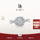 DR求婚鉆戒K金 BELIEVE簡(jiǎn)奢款 結婚鉆石戒指群鑲扭臂節日禮物 TOP*【共約24分】10分H色SI1