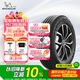 米其林（MICHELIN）汽車(chē)輪胎 255/50R20 109V 旅悅+ PRIMACY SUV+ 適配途昂/探險家