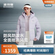 波司登2025年冬品質(zhì)運動(dòng)厚羽立領(lǐng)連帽短款羽絨服B250246504