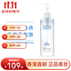 酷韻（Cure Natural Aqua Jel?。?日本Cure 去角質(zhì)凝膠去死皮啫喱 深層清潔溫和補水磨皮膏 去角質(zhì)凝膠250ml