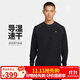 耐克NIKE男子套頭衫 針織圓領(lǐng) 運動(dòng)休閑 經(jīng)典簡(jiǎn)約HV0586-010黑/灰 M