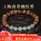 妍韻珠寶8mm收藏級正宗海南奇楠沉香手串把件和田玉黃金珠半山半水手鏈