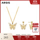 Arsis銀飾幸運符號漫舞蝴蝶耳墜項鏈女鎖骨鏈時(shí)尚百搭耳飾送女友禮物 漫舞蝴蝶吊墜項鏈（金色）
