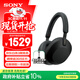 索尼（SONY） WH-1000XM5頭戴式無(wú)線(xiàn)藍牙降噪耳機 AI智能降噪Hi-Res高解析度音質(zhì) 觸控清晰免提通話(huà)耳麥 黑色