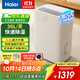海爾（Haier）除濕機/抽濕機 大除濕量 70-120㎡家用輕音防霉 抽濕器 吸濕器 地下室檔案室 干燥機 干衣機 防潮 36L/天 120-180_ CF36-PJ1