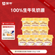 蒙牛（MENGNIU）阿慕樂(lè )奶皮子原味風(fēng)味酸牛乳預制杯135g×10杯 源頭直發(fā)