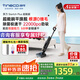 添可（TINECO）洗地機芙萬Stretch Plus超能版180°躺平掃拖一體自動清潔拖地機洗拖吸一體家務(wù)擦地掃地機器人 芙萬Stretch Plus超能版