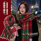京厽圣誕圍巾女新年紅色復古格子圍巾女冬季保暖2025新款氛圍感百搭圍 紅綠格子