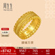 周生生古法黃金戒指王安宇同款 腰纏萬(wàn)貫足金花絲94540R計價(jià)13圈6.85克