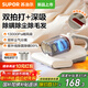 蘇泊爾（SUPOR）除螨儀家用床上大吸力雙杯塵螨分離床寶吸塵除螨一體機高溫熱風(fēng)除濕紫外線(xiàn)殺菌螨蟲(chóng)靜電除毛除塵器 ERC-D20C