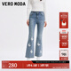 VEROMODA牛仔褲女2025新款甜美釘珠水鉆九分喇叭褲3259011 牛仔藍色 M