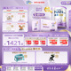 雀巢（Nestle）能恩啟護適度水解2HMO嬰幼兒奶粉3段800g箱1-3歲【京東獨家禮盒】
