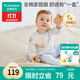 全棉時(shí)代嬰幼童家居服套裝純棉舒適透氣長(cháng)袖圓領(lǐng)打底服領(lǐng)航尋夢(mèng)號100碼